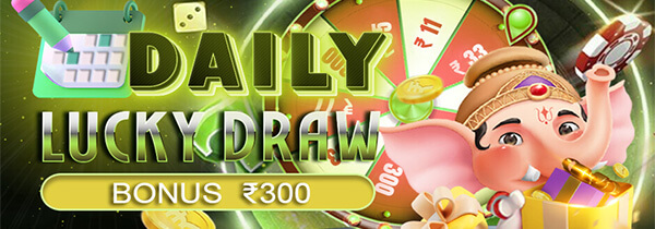 ₹300 Daily Deposit Bonus Casino