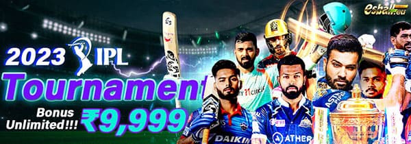 TATA IPL 2023 Tournament Huge Prize ₹9,999, Daily Bonus ₹3,500