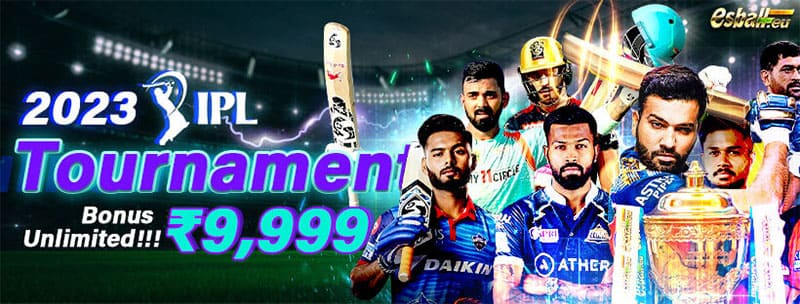 IPL 2023 Tournament Huge Bonus ₹9,999, Daily Bonus ₹3,500