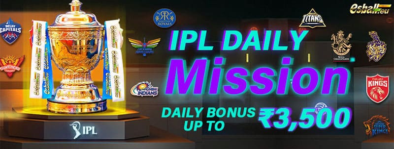IPL 2023 Tournament Huge Bonus ₹9,999, Daily Bonus ₹3,500