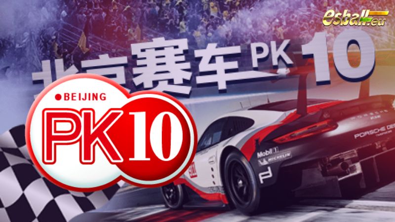 Beijing PK10 Lottery