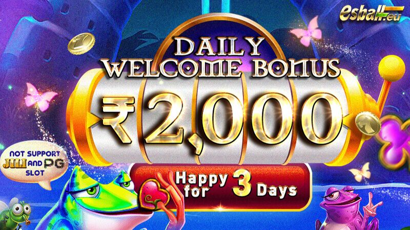 ₹2,000 डिपॉजिट वेलकम बोनस