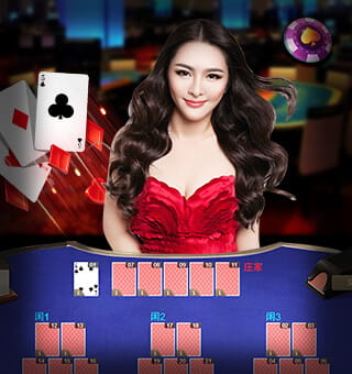 Bull Bull Casino Online Game