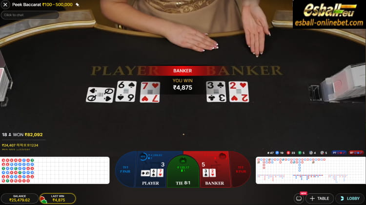 Peek Baccarat Evolution, Peek Baccarat Evolution Rules Peek Baccarat Evolution, Peek Baccarat Evolution Rules