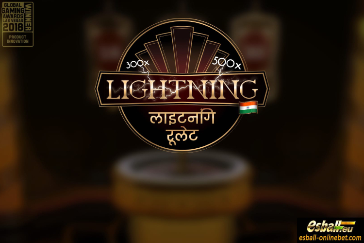Play Evolution Gaming Hindi Lightning Roulette with 3 Tricks