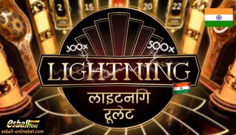 Play Evolution Gaming Hindi Lightning Roulette with 3 Tricks Play Evolution Gaming Hindi Lightning Roulette with 3 Tricks