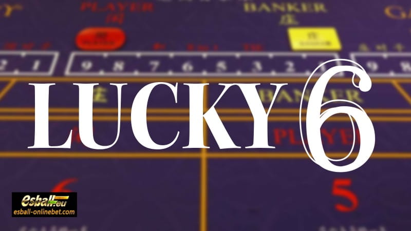 Baccarat Lucky 6! Baccarat Online Betting Skills for Pro!