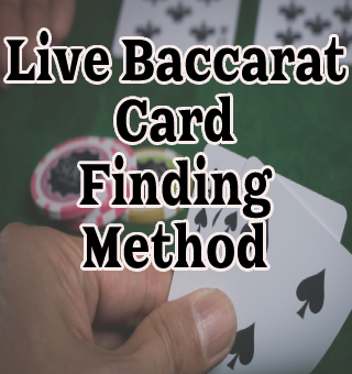 Live Baccarat Card Finding Method! The Road Strategy For Pros!