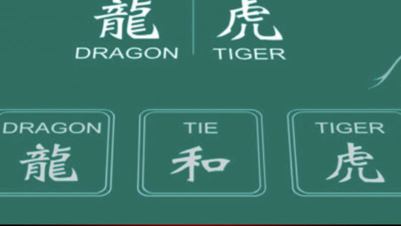 Dragon Tiger Real Cash Game Winning Tricks: Card Counting Loophole and Betting System Dragon Tiger Real Cash Game Winning Tricks: Card Counting Loophole and Betting System