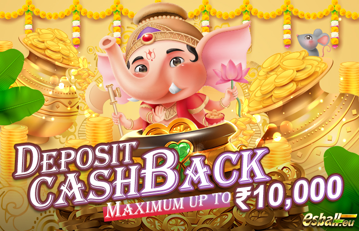 Weekly Deposit Casino Cashback Bonus! Maximum Up To ₹10,000