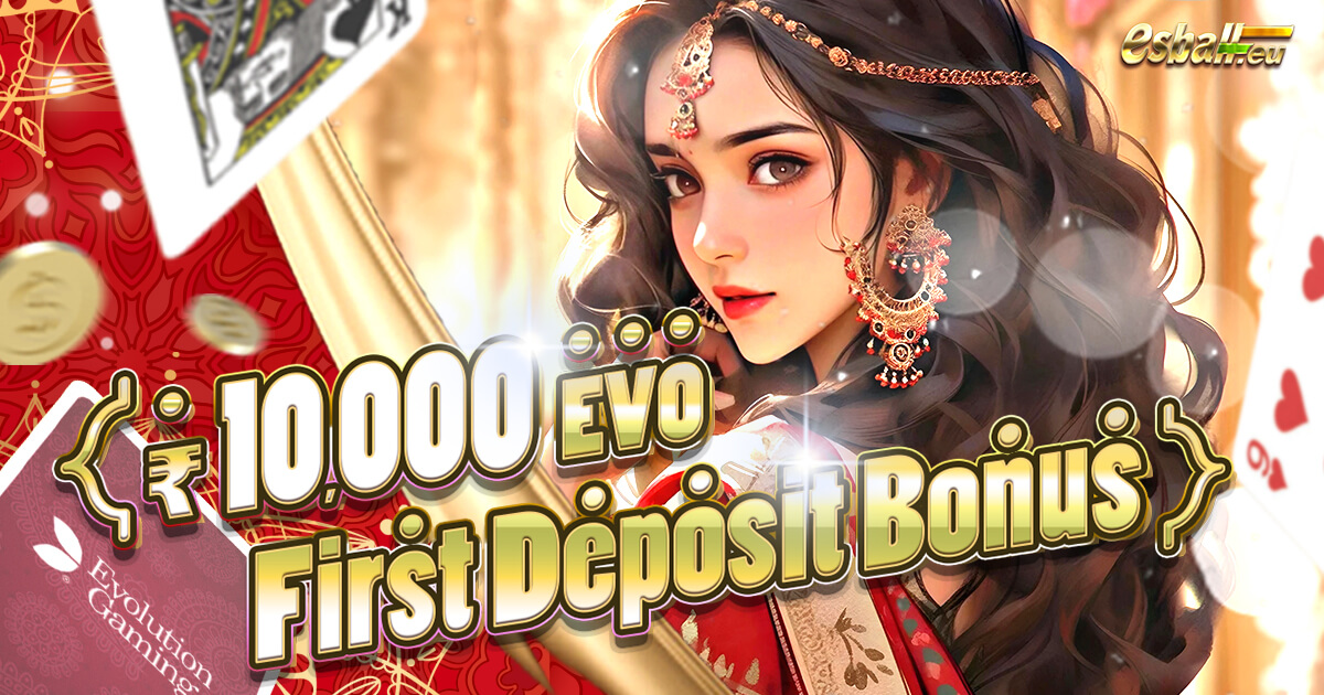 ₹10,000 EVO First Deposit Bonus