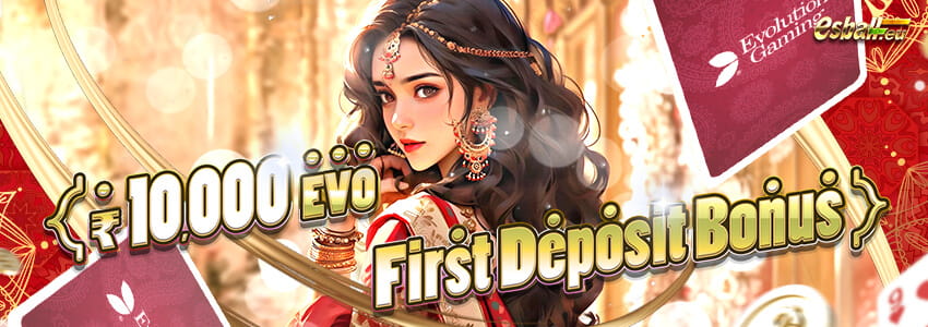 ₹10,000 EVO First Deposit Bonus