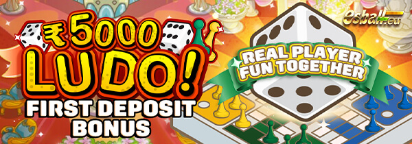 5,000 Ludo Real Cash Game Bonus First Deposit, Ludo Earn Money With Bonus