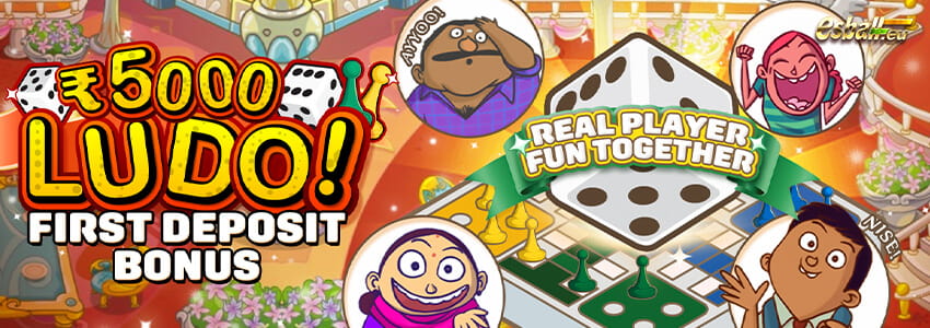 5,000 Ludo Real Cash Game Bonus First Deposit, Ludo Earn Money With Bonus