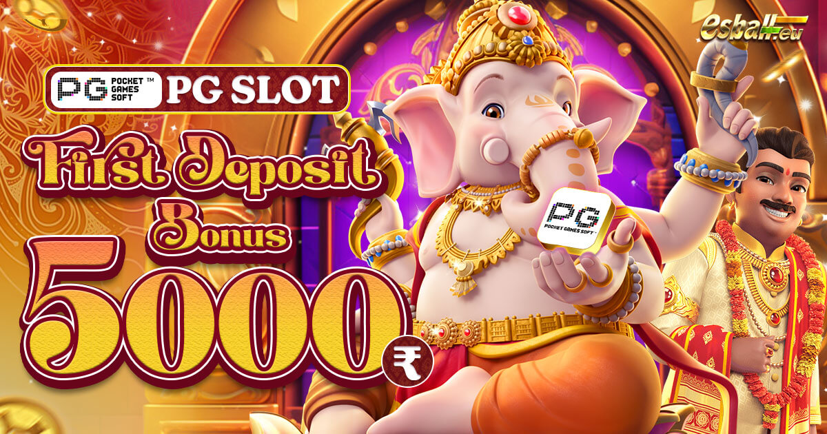 ₹5,000 Slot Deposit Bonus PG Soft