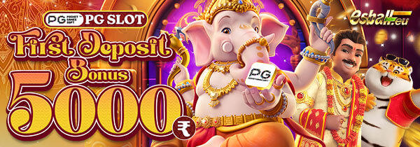 ₹5,000 Slot Deposit Bonus, PG Soft First Deposit Bonus Casino