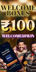Free 100 Sign Up Bonus No Deposit India
