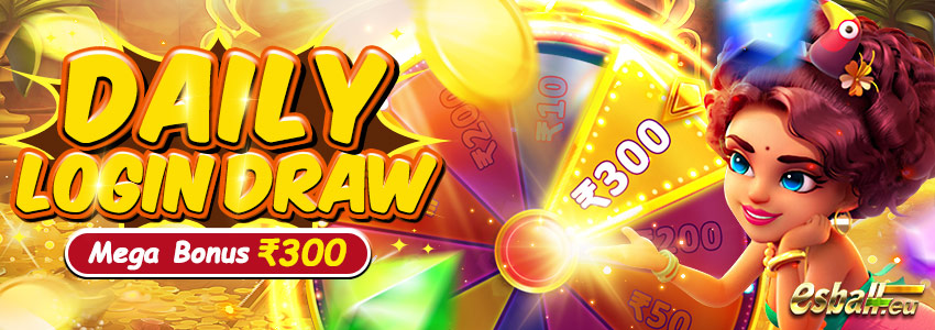 ₹300 Login Bonus Lucky Draw Casino Bonus