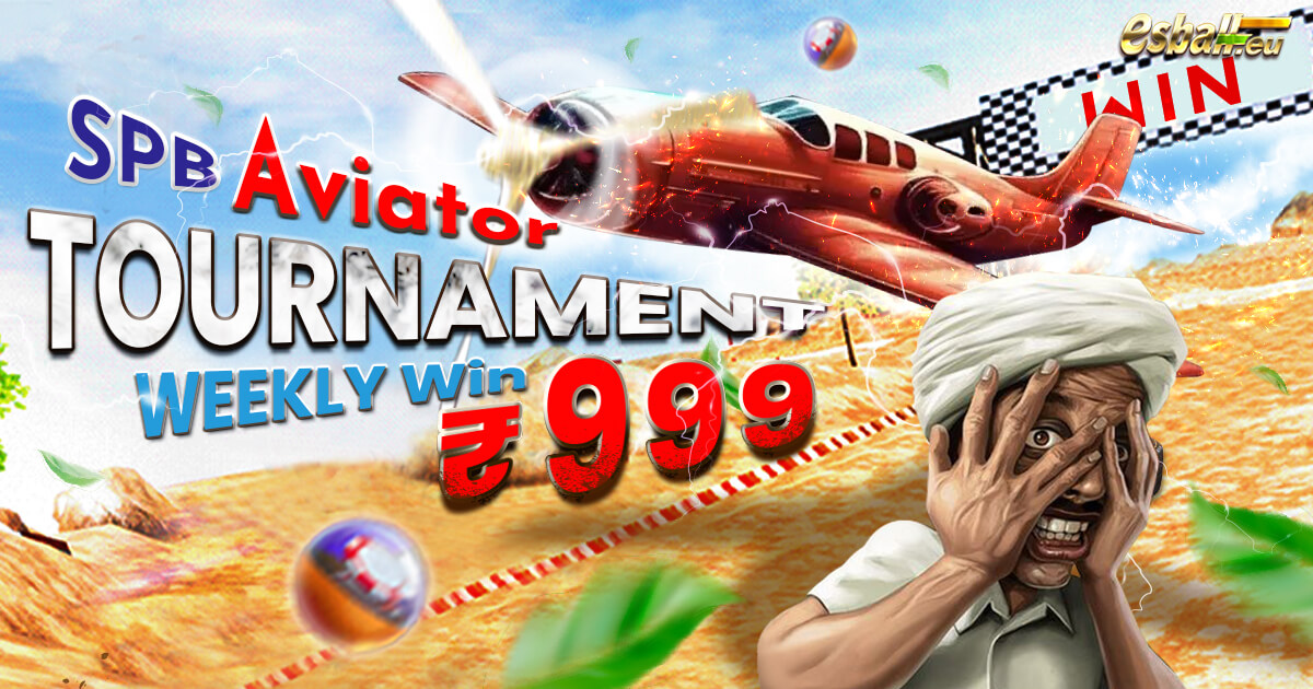 ₹999 Weekly Aivator Game Tournament Bonus