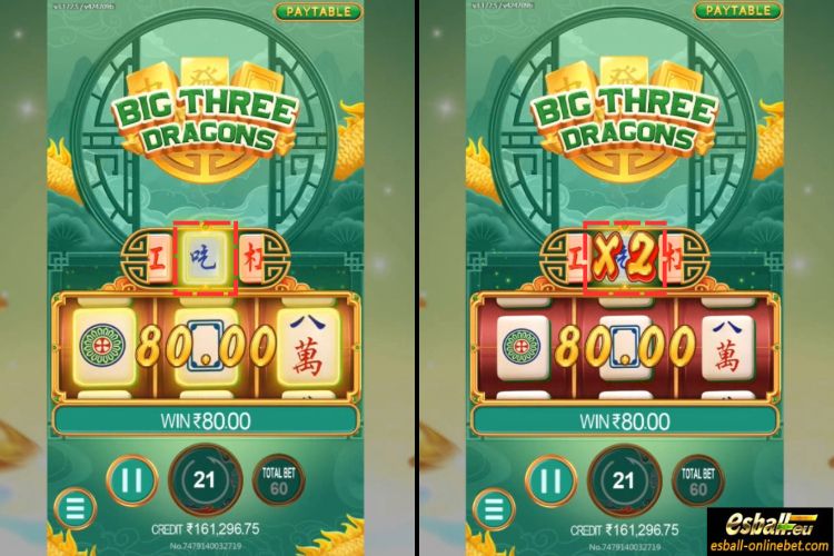 Big Three Dragons 吃 Big Three Dragons 吃