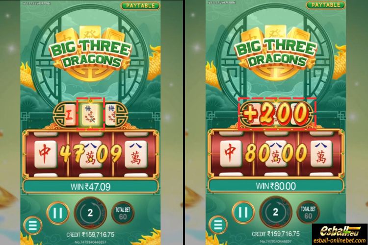 Big Three Dragons 梅 Big Three Dragons 梅