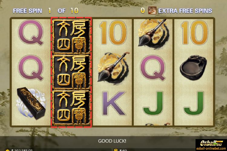 Four Treasures Free Spin Bonus Feature Four Treasures Free Spin Bonus Feature