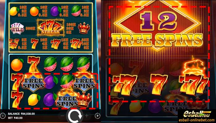 Free Spin Feature