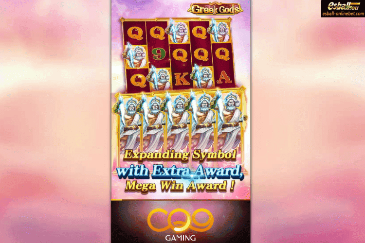 CQ9 Greek Gods Slot CQ9 Greek Gods Slot
